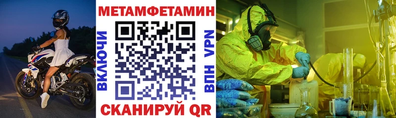 Амфетамин 98%  кракен вход  Южа  как найти закладки 