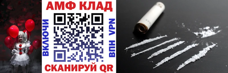 АМФ 97% Южа
