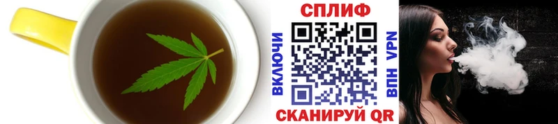 продажа наркотиков  Южа  Печенье с ТГК конопля 