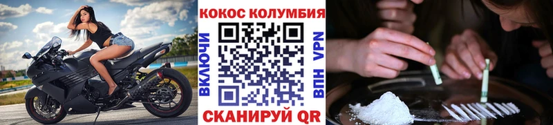 КОКАИН Колумбийский  Южа 