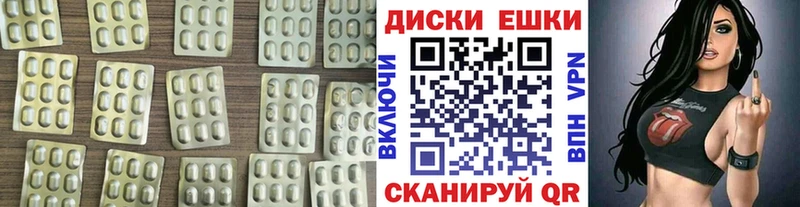 ЭКСТАЗИ DUBAI  OMG вход  Южа 