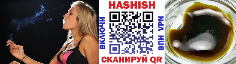 ГАШ ice o lator  Южа 