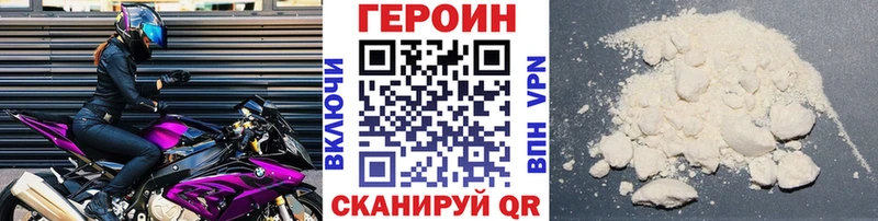Героин афганец  блэк спрут зеркало  Южа 