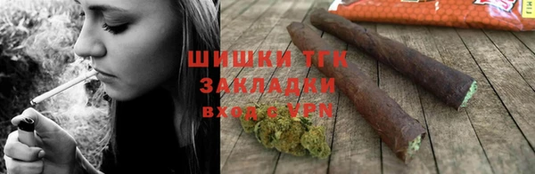кокаин VHQ Абинск