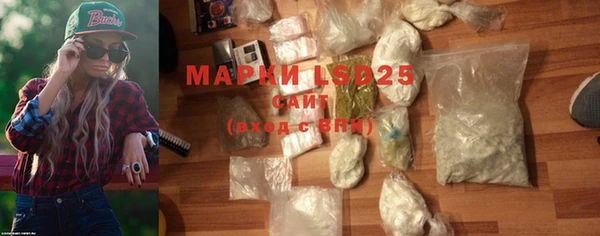 MDMA Premium VHQ Домодедово