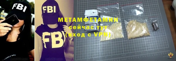 кокаин VHQ Абинск