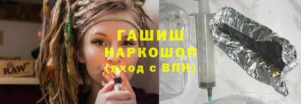 кокаин VHQ Абинск