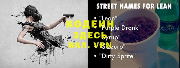 кокаин VHQ Абаза