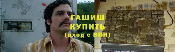 кокаин VHQ Абинск