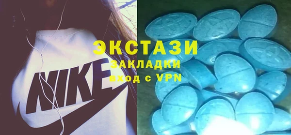 кокаин VHQ Абаза