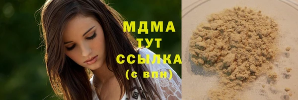 кокаин перу Березники