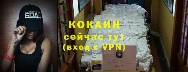 MDMA Premium VHQ Домодедово