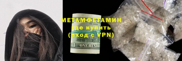 кокаин VHQ Абаза