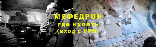 скорость mdpv Абдулино