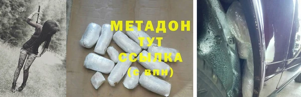 кокаин VHQ Абинск