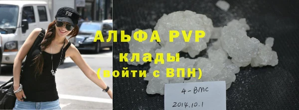 кокаин VHQ Абаза