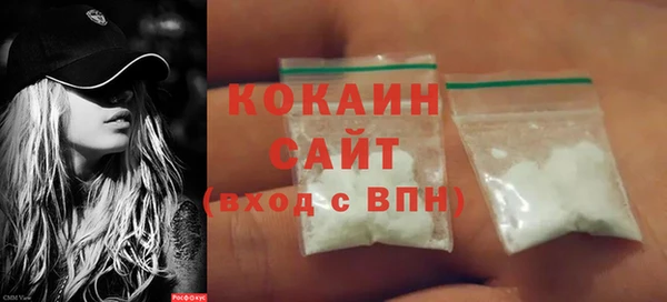 молекула духа Михайловск
