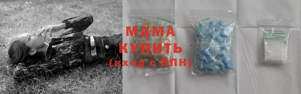 скорость mdpv Абдулино