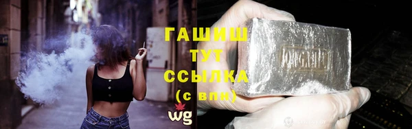 кокаин VHQ Абинск