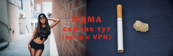 кокаин VHQ Абинск
