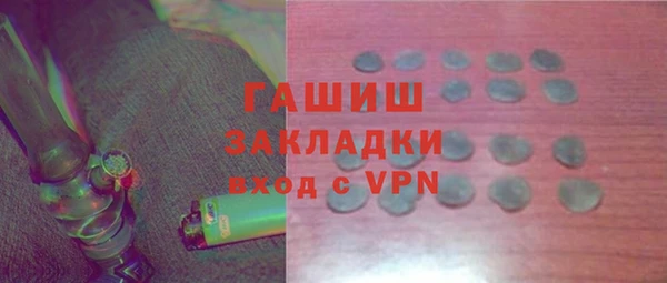 скорость mdpv Абдулино
