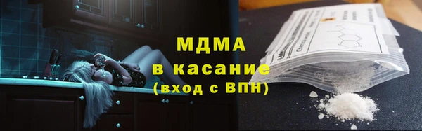 молекула духа Михайловск