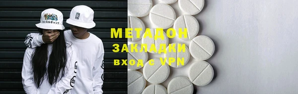 соль ск Михайлов