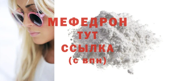 гашишное масло Надым