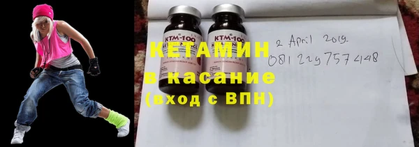 кокаин VHQ Абинск