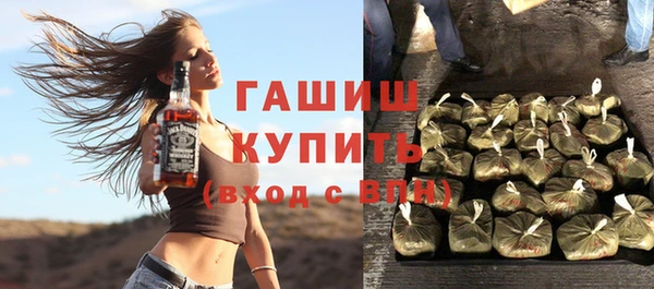 молекула духа Михайловск