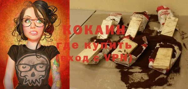 ПСИЛОЦИБИНОВЫЕ ГРИБЫ Одинцово