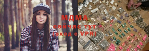 кокаин VHQ Абинск