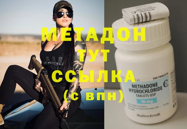 молекула духа Михайловск