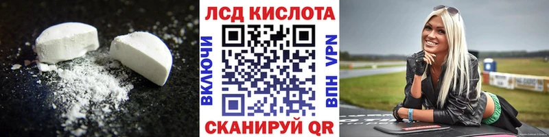 ЛСД экстази кислота  Южа 