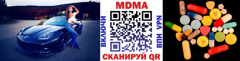 МДМА crystal  сколько стоит  Южа 