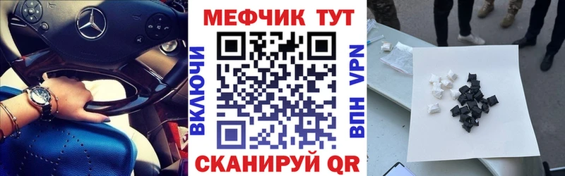 МЯУ-МЯУ VHQ  даркнет сайт  Южа 