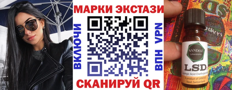 гидра ONION  Южа  Марки NBOMe 1,5мг 