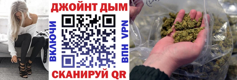 что такое наркотик  Южа  Бошки Шишки гибрид 